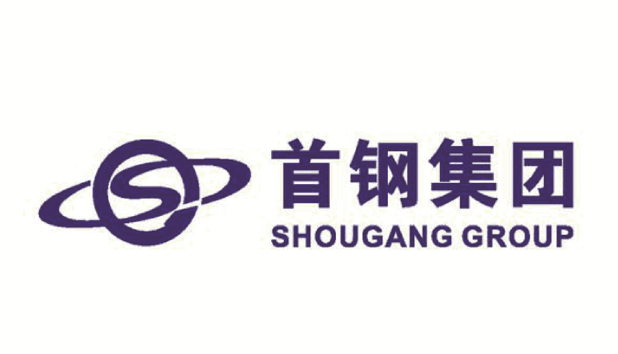 Shougang Iron and Steel Group