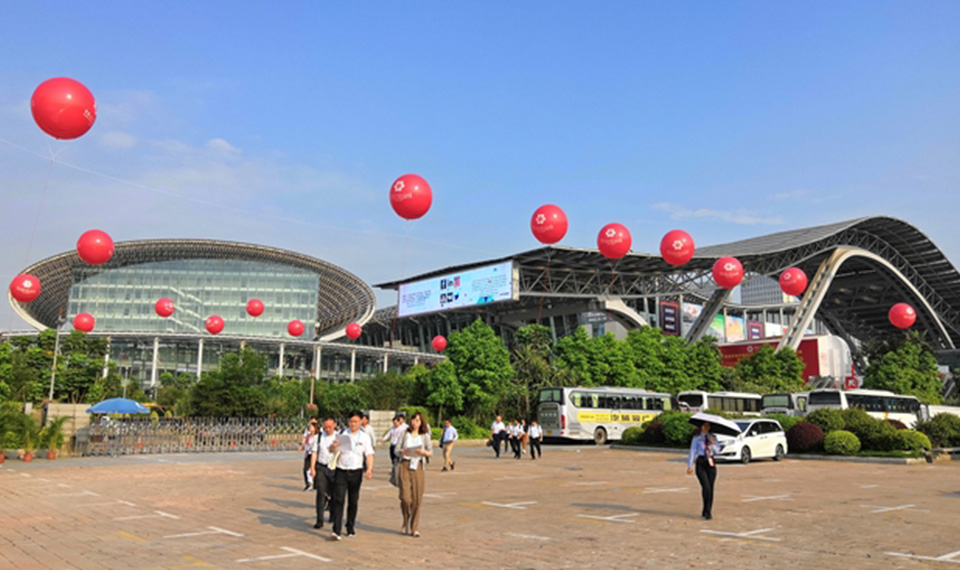 The 16th China Expo