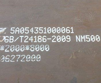 wear-resistant steel plate