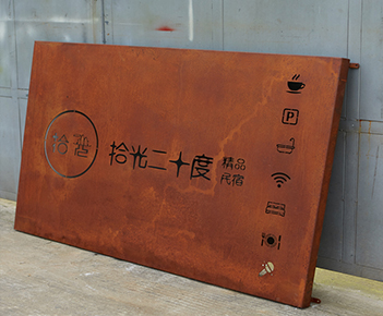 weathering steel