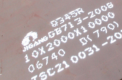 Q345R Boiler Steel Plate