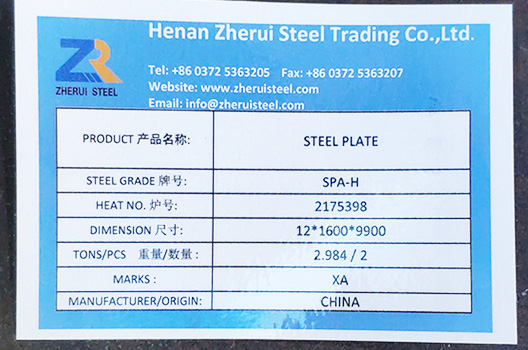 JIS SPA-H Corten Steel