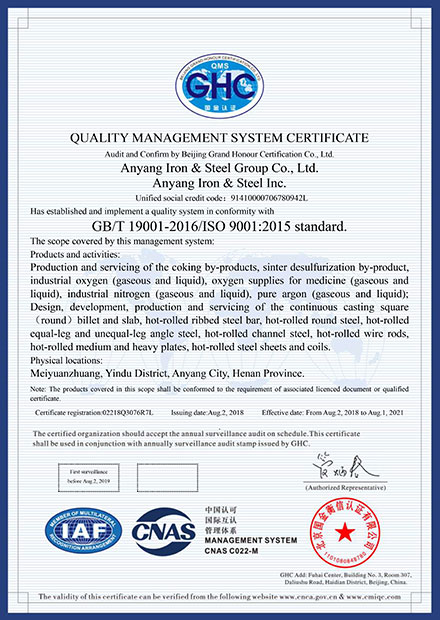 Quality-Management-System2