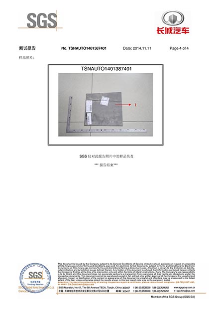 Automobile Frames Inspection Report-3-4