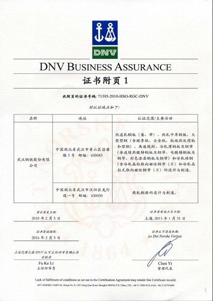 DNV Business Assurance-3-2